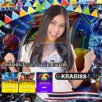 เครดิตฟรี30 ยืนยันเบอร์